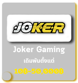 jokergaming (2)