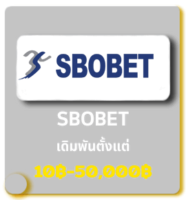 sbobet (1)